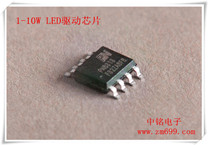 1-10W非隔离LED驱动芯片-芯朋微PN8313