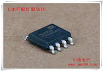 3-5W LED驱动IC-芯朋微PN8324
