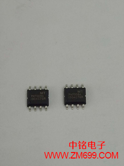 半桥驱动芯片-PN7103