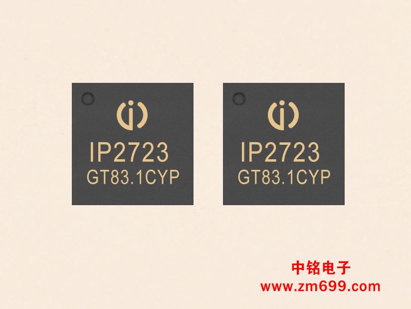 用于USB TypeC端口的快.充协议IC--IP2723