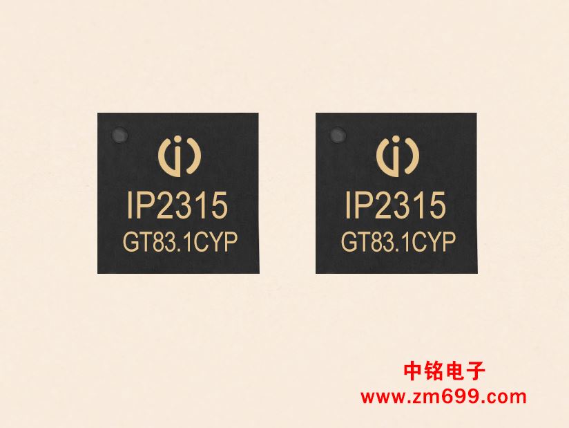 集成输入快充协议的单节锂电池同步开关降压4.8A 充电IC--IP2315