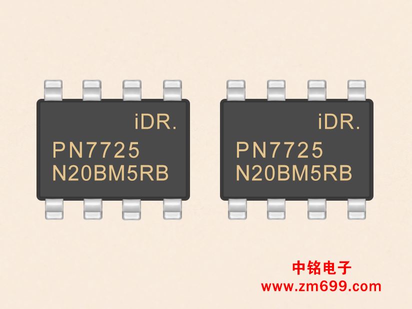 集成驱动及双开关管的无线充电发射端功率芯片--PN7725