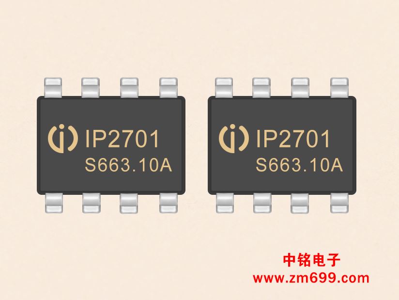 集成8种协议、用于USB 端口的亚洲导航亚洲日韩 Type-C DFP--IP2701