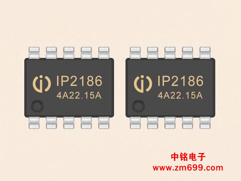 支持12种USB端口快充协议IC--IP2186