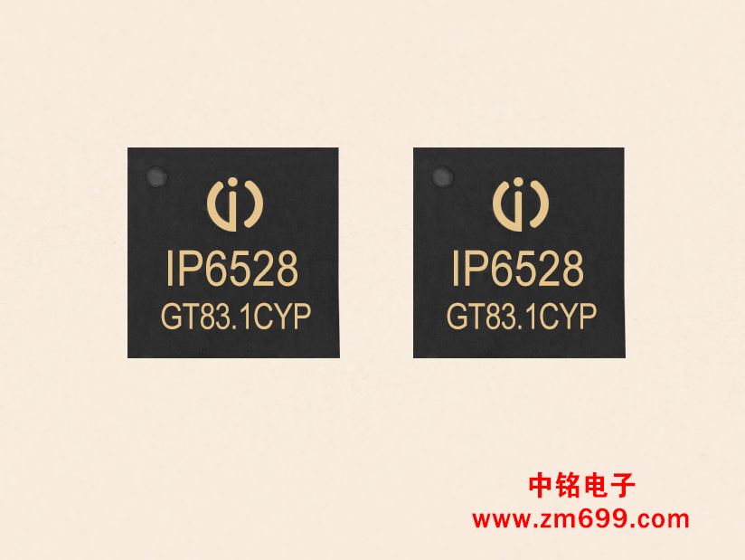 集成双口Type-C PD3.0(PPS)等14种快充协议的输出SOC IC--IP6528